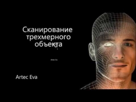 Видео 2
